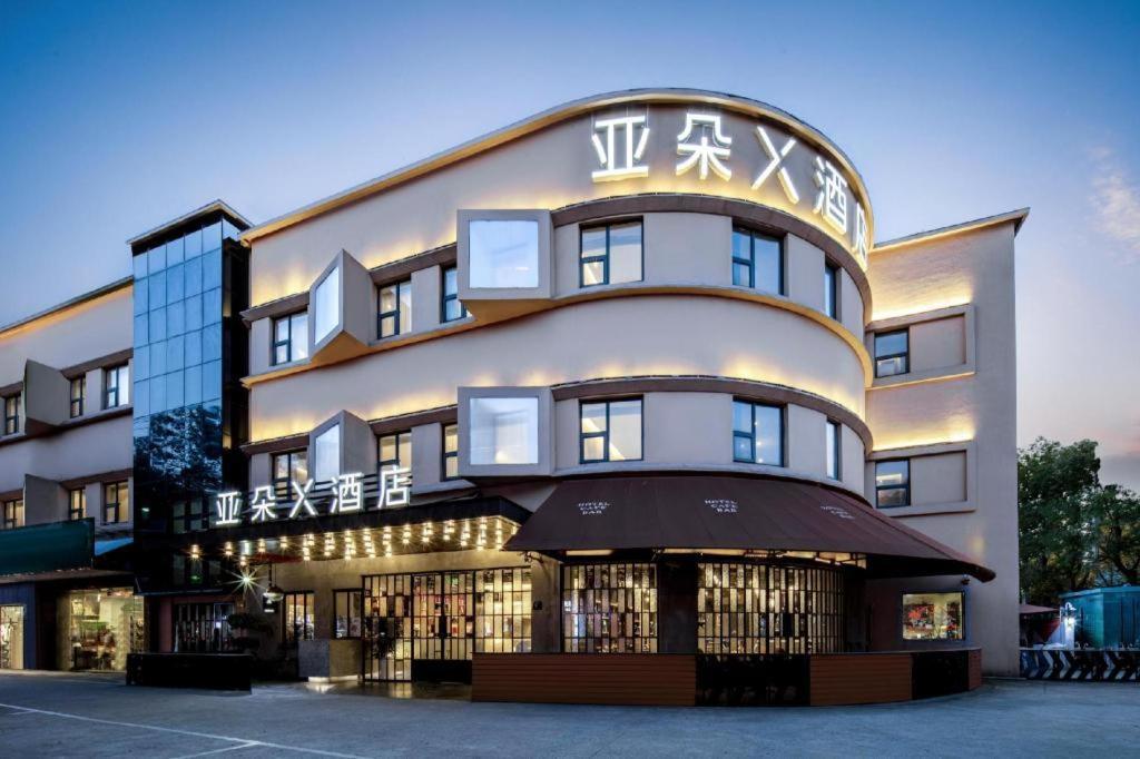 Atour X Hotel Shanghai Pudong Airport Chuansha Eksteriør bilde