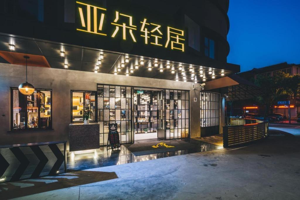 Atour X Hotel Shanghai Pudong Airport Chuansha Eksteriør bilde